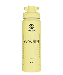 Actives Water Bottle With Spout Lid - customized