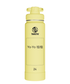 Actives Water Bottle With Spout Lid - customized